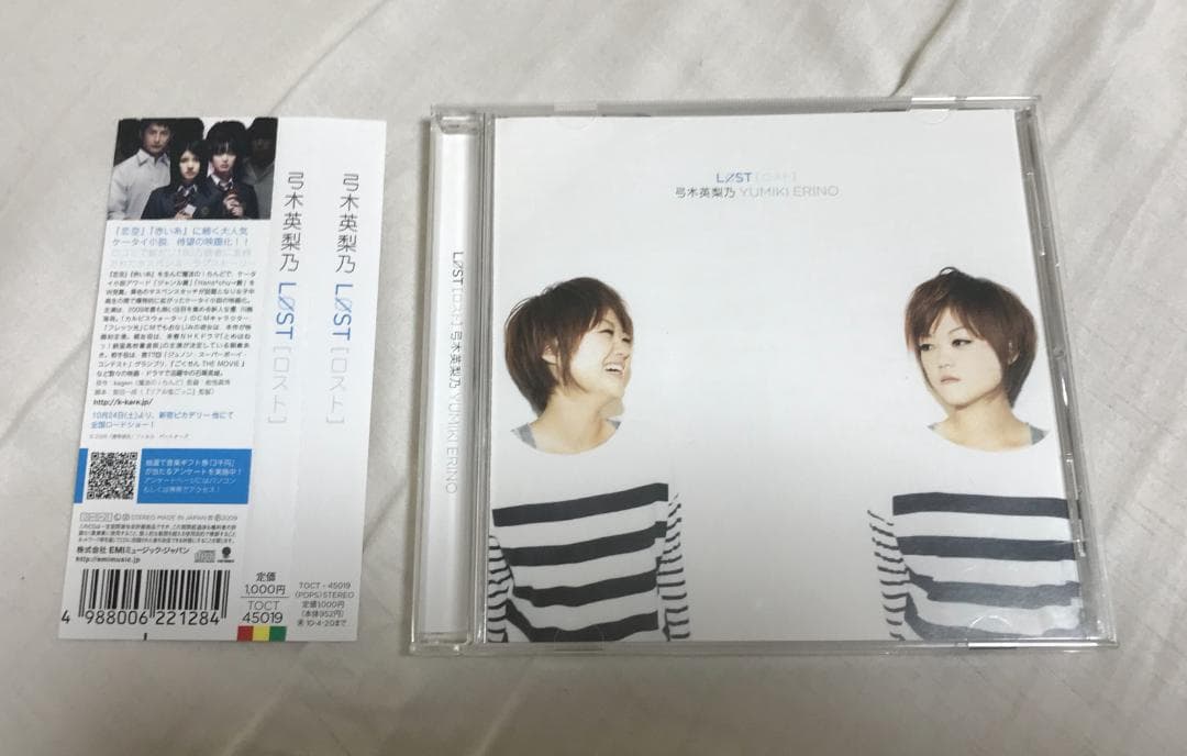 スットコドッコイラジオ劇場番外編 CDの通販｜www.fincorniche.com