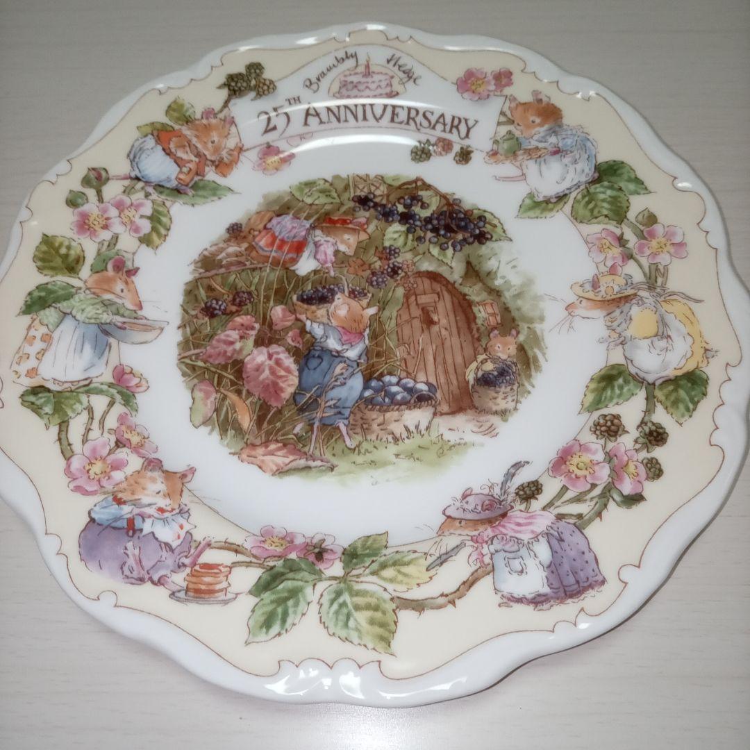 ロイヤルドルトン ブランブリーヘッジ 25周年プレート 専用】ブランブリーヘッジ 25th Anniversary カップ＆ソーサー