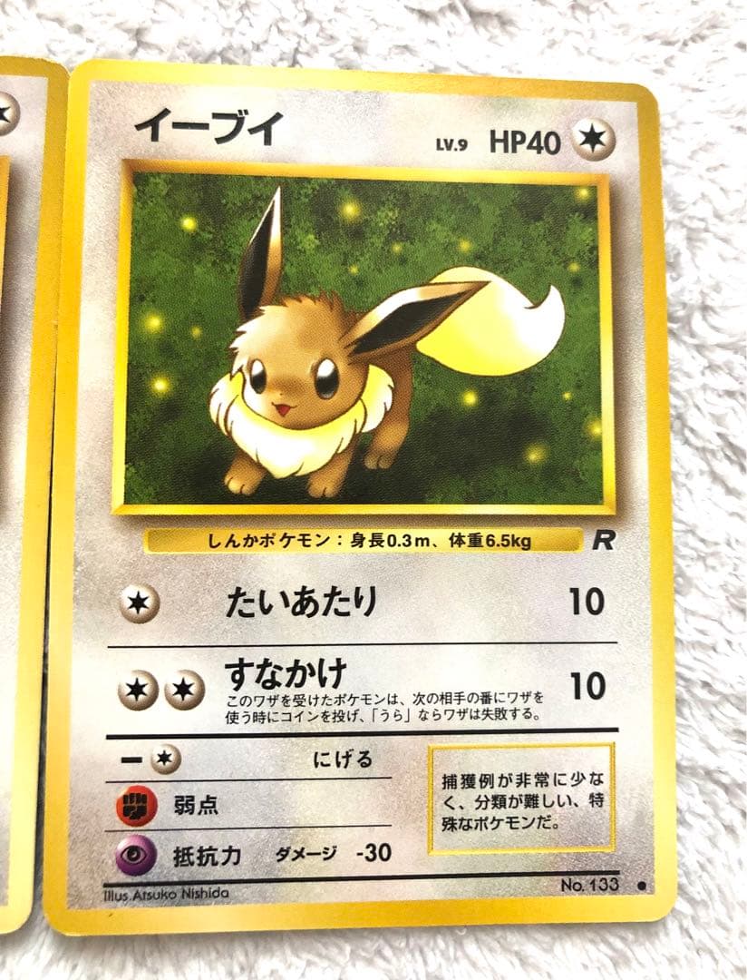 旧裏 イーブイ マークあり ポケモンカード LV.9 LV.12 No.133 - メルカリ