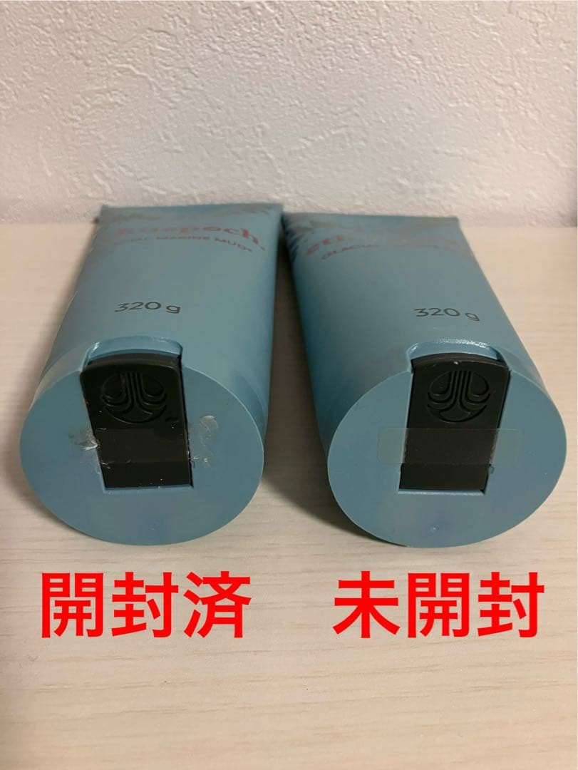 ethnepoch. グレイシャルマリンマッド 4本セット 320g - メルカリ