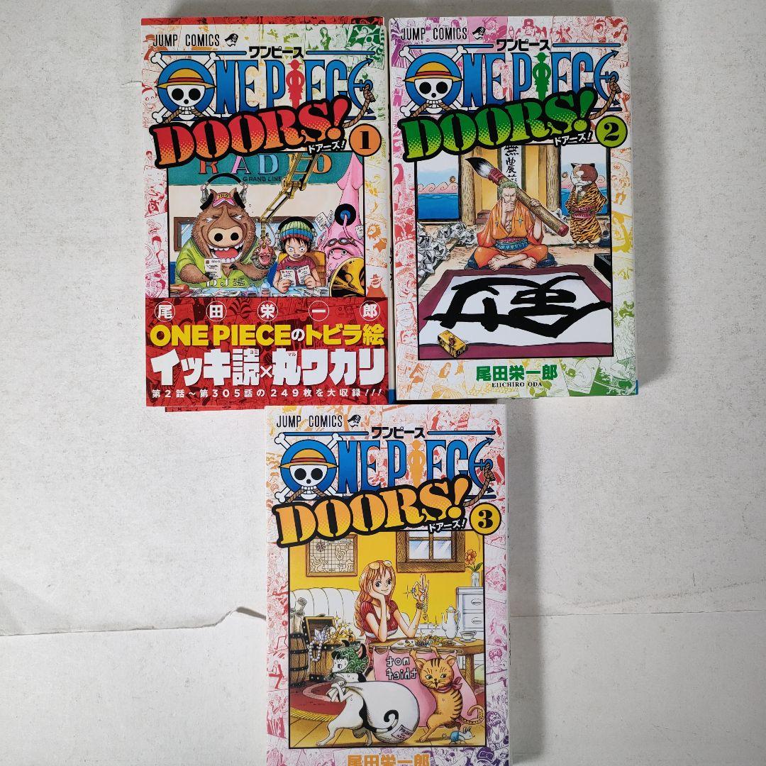ONE PIECE DOORS! ワンピース ドアーズ 全3巻セット - メルカリ