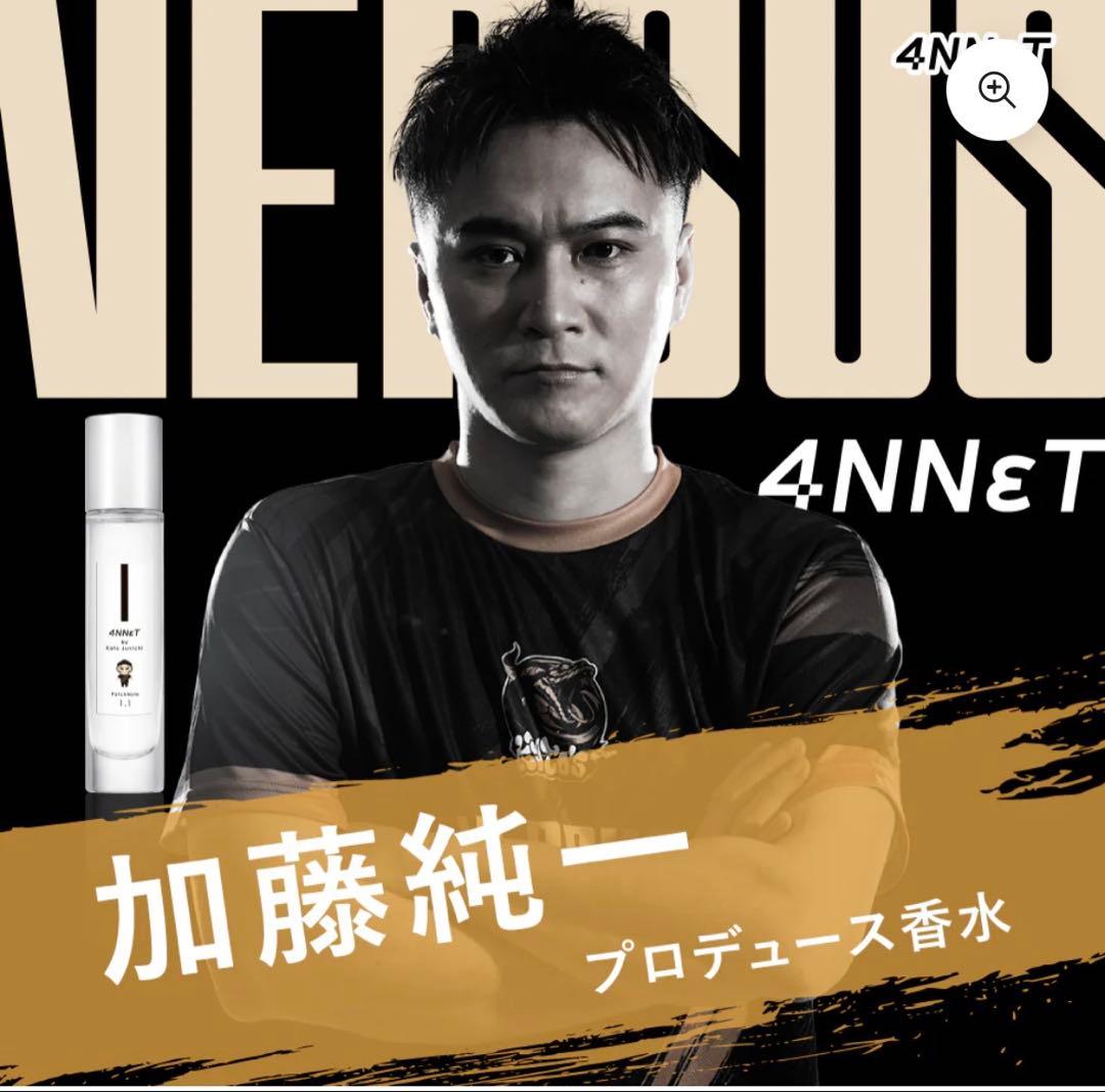 加藤純一　もこう　香水 4NNεT × #VERSUS】 加藤純一・もこう・あっさりしょこ・CRrion・CR