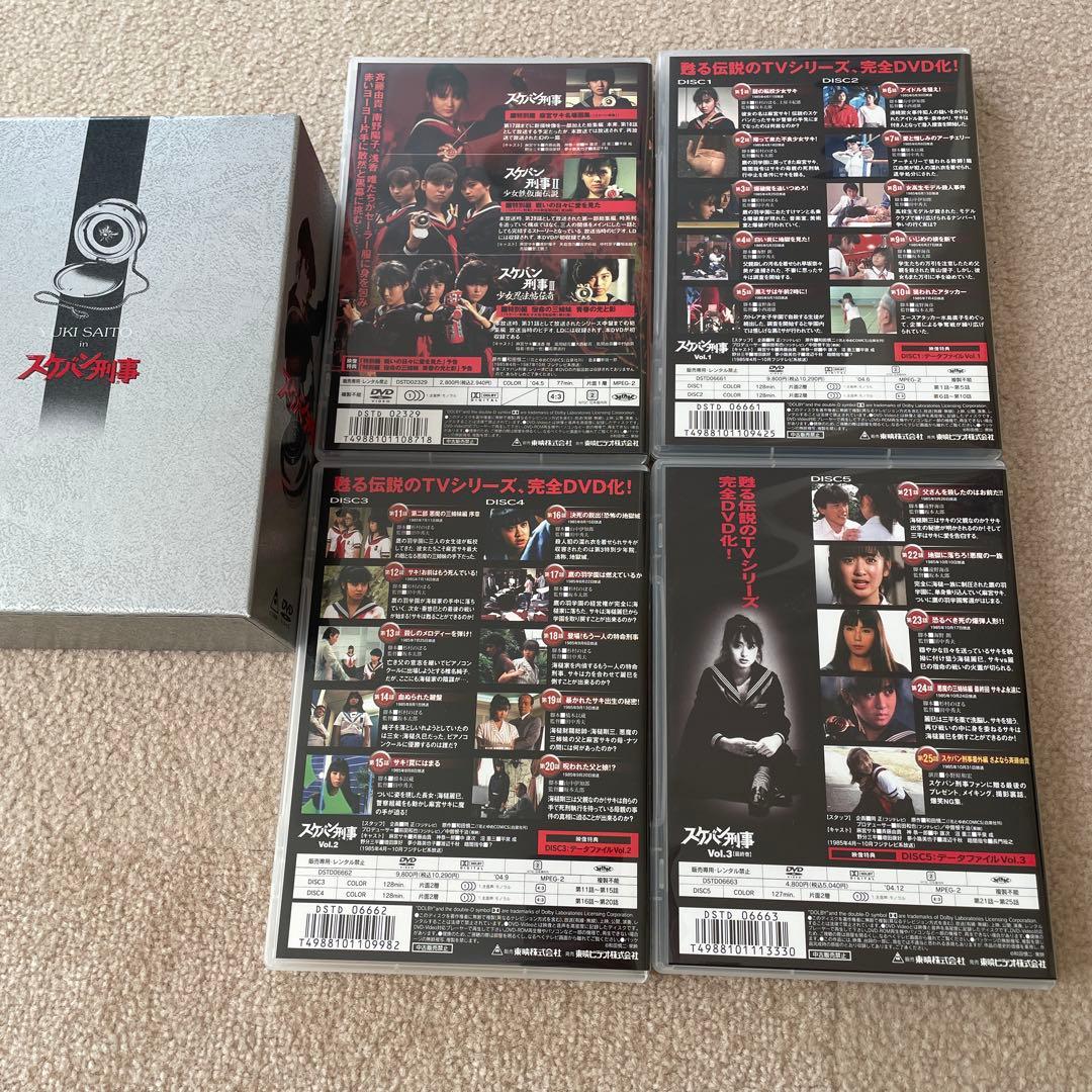 スケバン刑事 Ⅰ Ⅱ Ⅲ DVD BOX まとめ売り 全話セット - メルカリ
