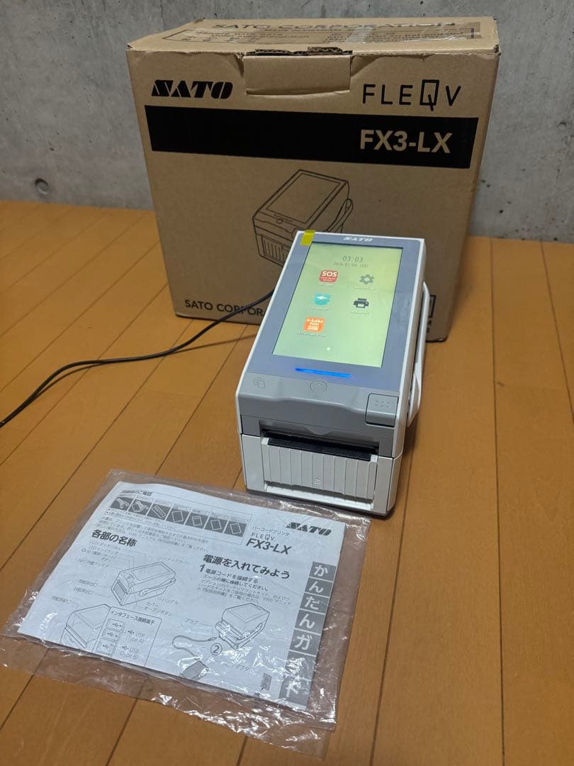 FLEQV フレキューブ ラベルプリンター FX3-LX 2019年製 FLEQV(フレキューブ) FX3-LX サポート情報｜ラベルプリンター サポート