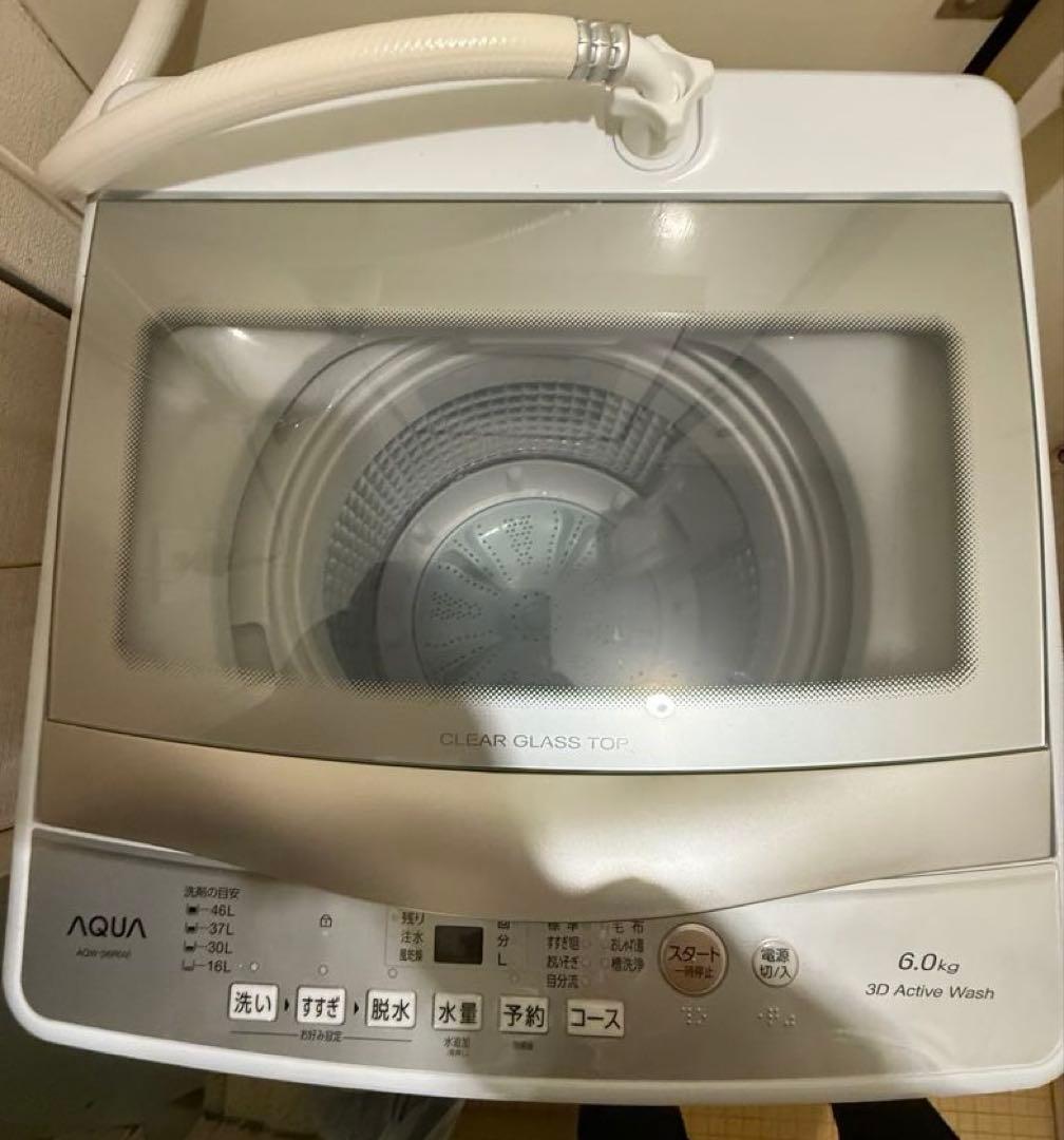 未使用アクア6kg簡易乾燥3Dアクティブ洗浄 高濃度クリーン浸透 ほぐし