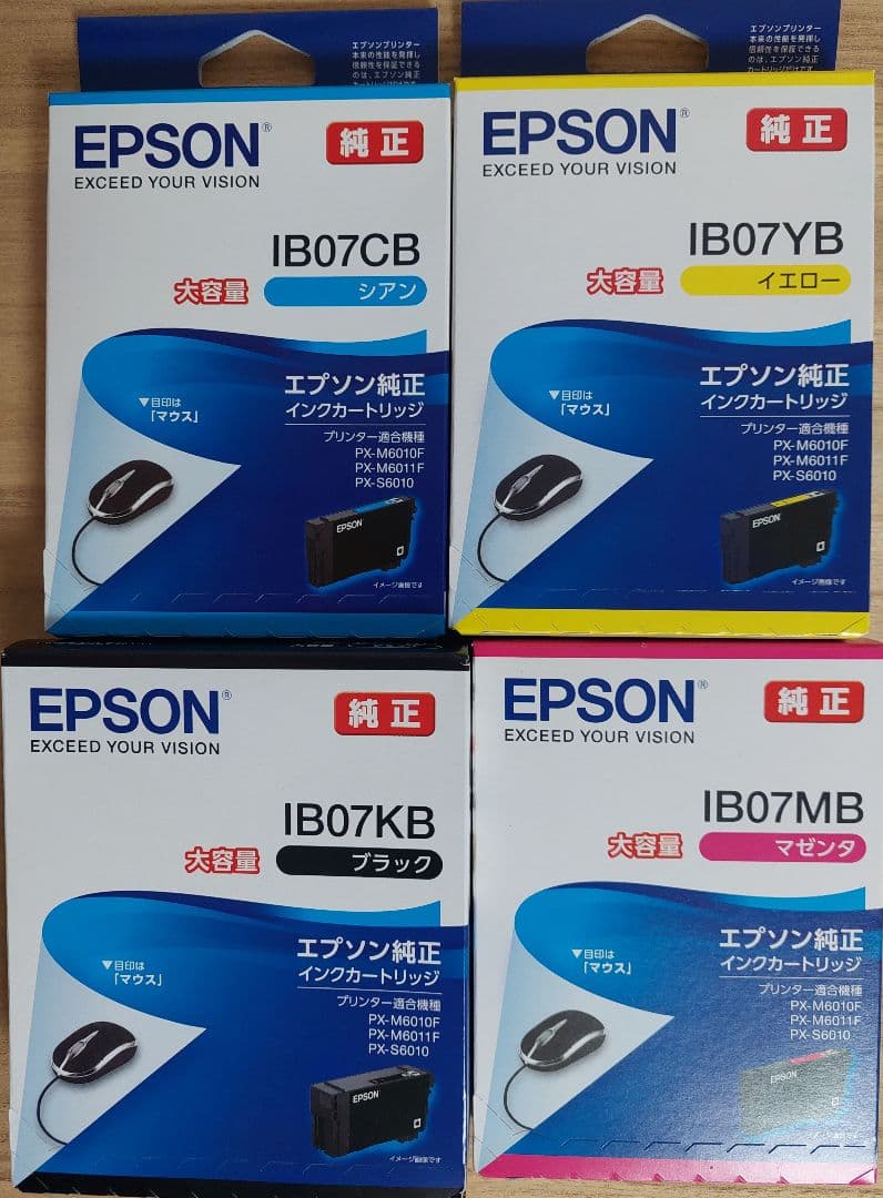 純正IB07　大容量4色セット　インクカートリッジ 純正インク】EPSON 純正インク IB07 インクカートリッジ 大容量 4色