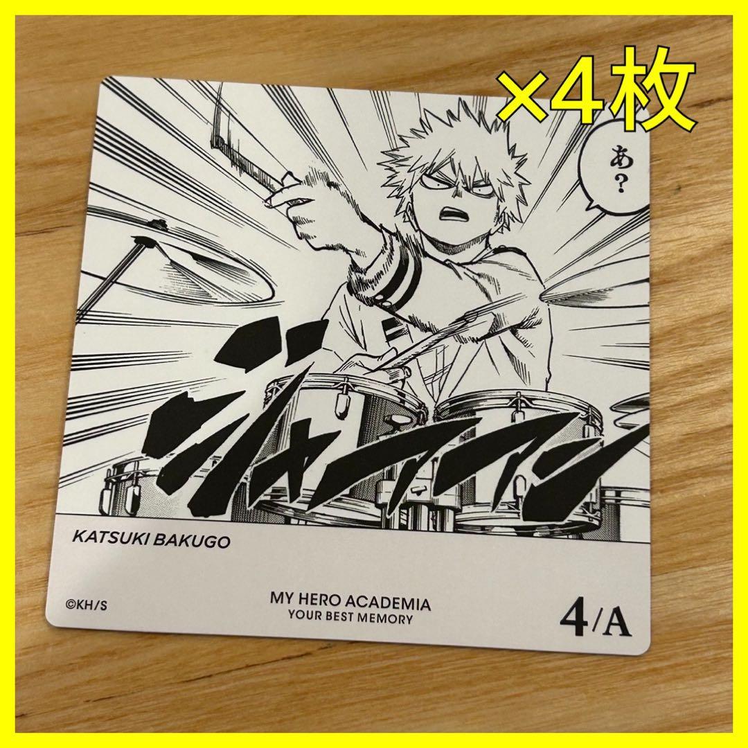 新品】 ヒロアカ ボードゲーム ボドゲ 爆豪勝己 ドラム - メルカリ