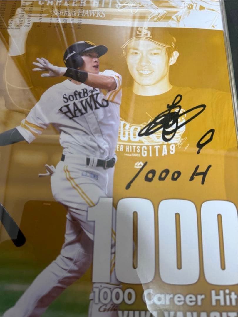 BBM柳田悠岐通算1000本安打記念直筆サイン入りフォト福岡ソフトバンク