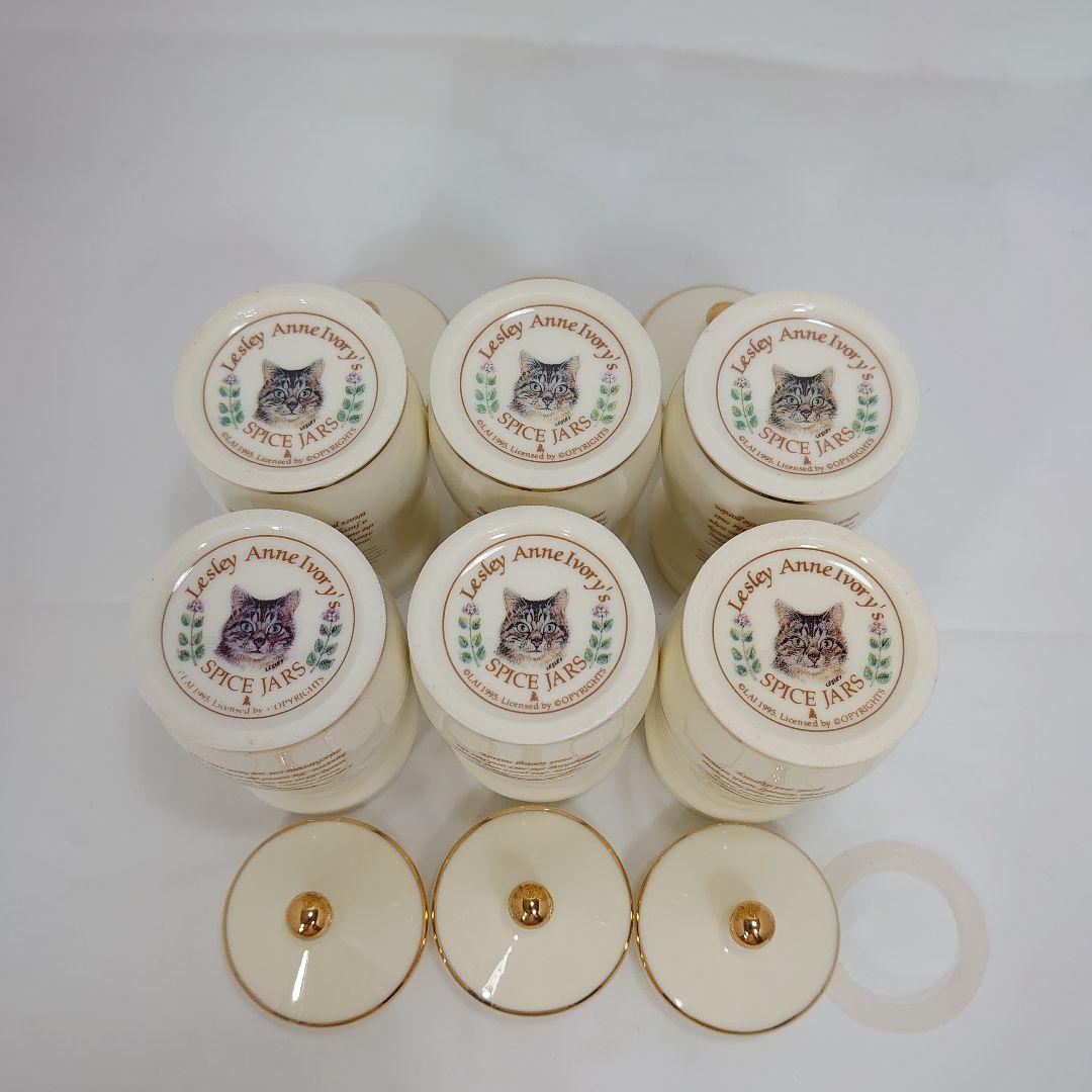 ダンバリーミント社 レズリー・アン・アイボリー スパイスジャー 6個