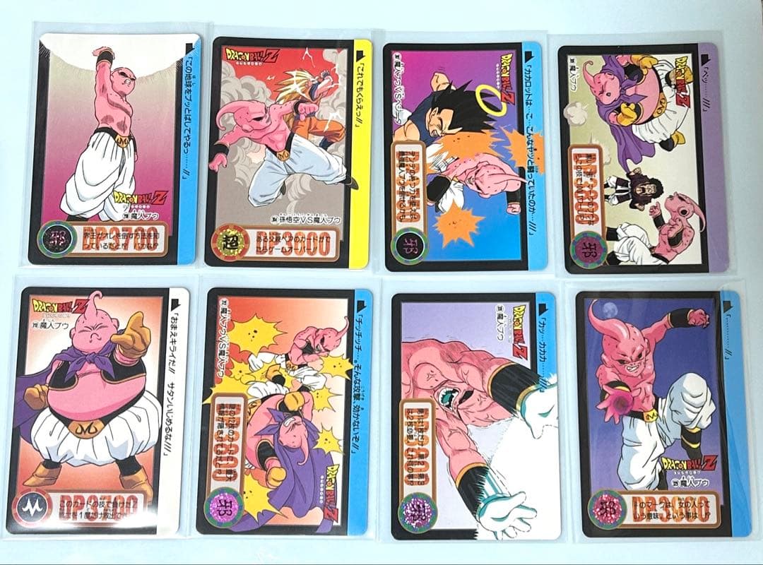 ドラゴンボールカードダス【魔人ブウ45枚セット】BANDAI 1995 - メルカリ