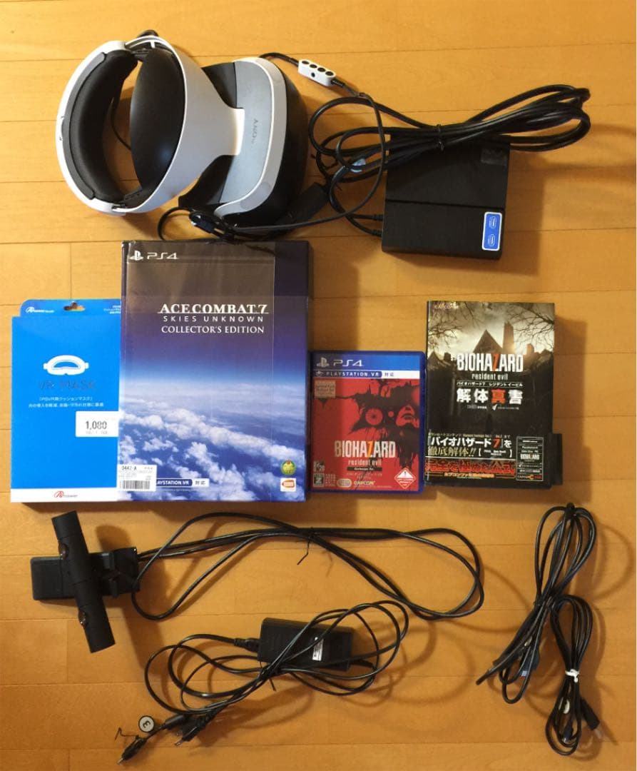PSＶＲ&ソフト2本さらにPSVR/PS4用バッグも本体付き Amazon.co.jp: Sony Playstation VR Psvrカメラと2パック移動