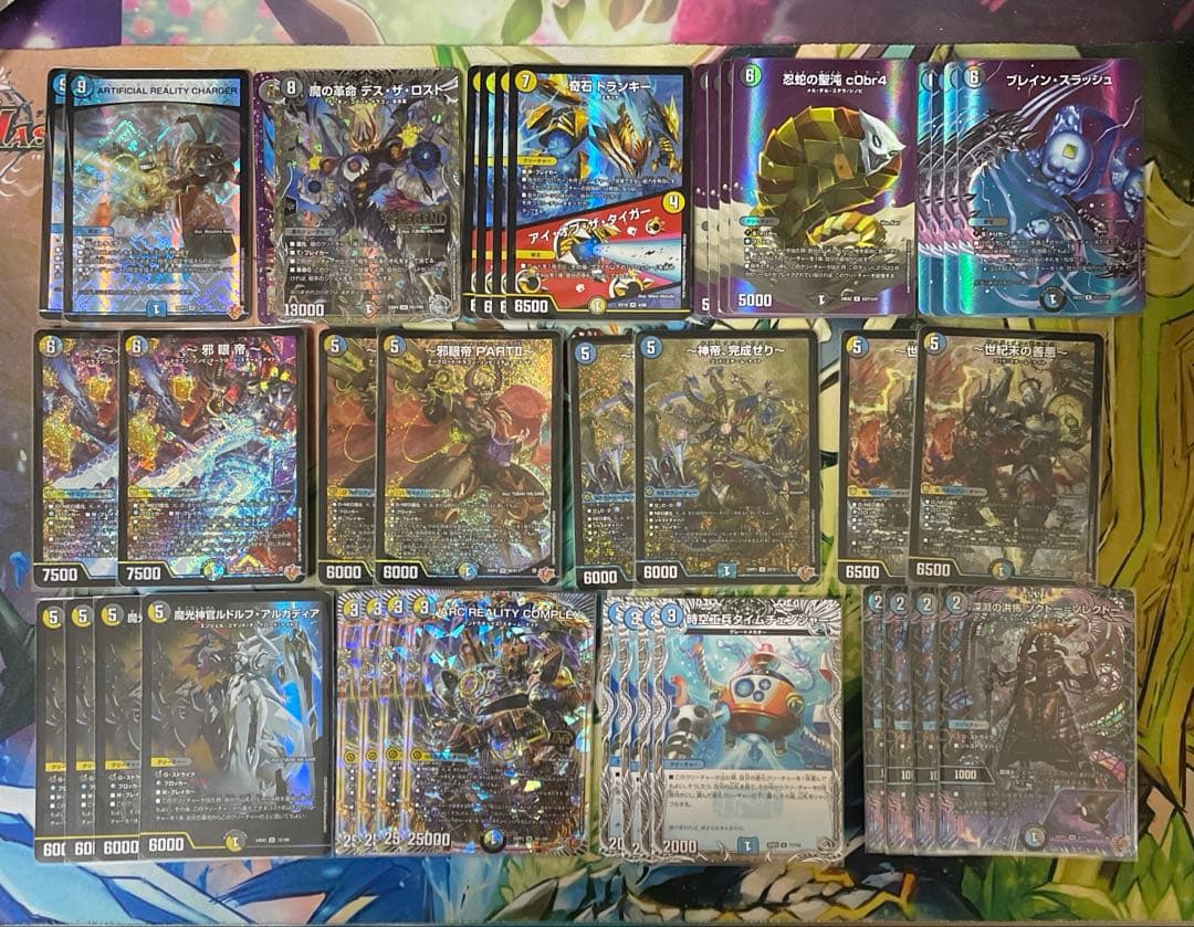 ドロマーコンプレックスcomplexデッキ 邪眼帝 世紀末の善悪 トランキー