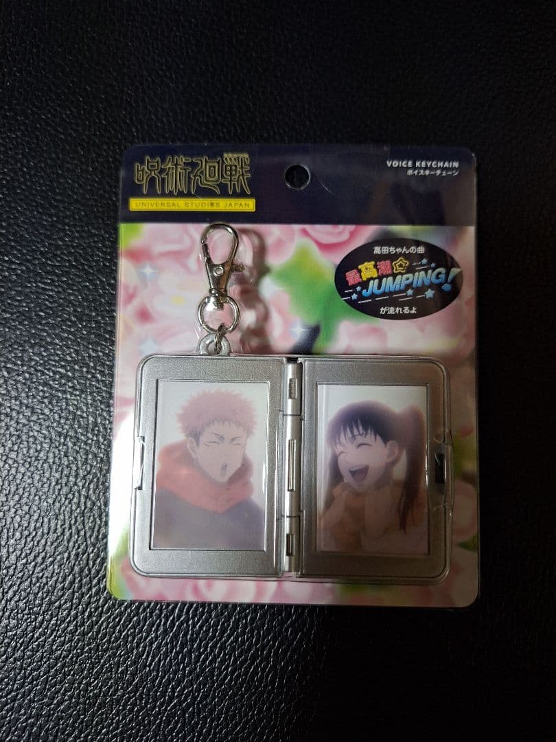 O ジョジョの奇妙な冒険 ABC 「決意の徐倫」 J-746 トレカ R ②