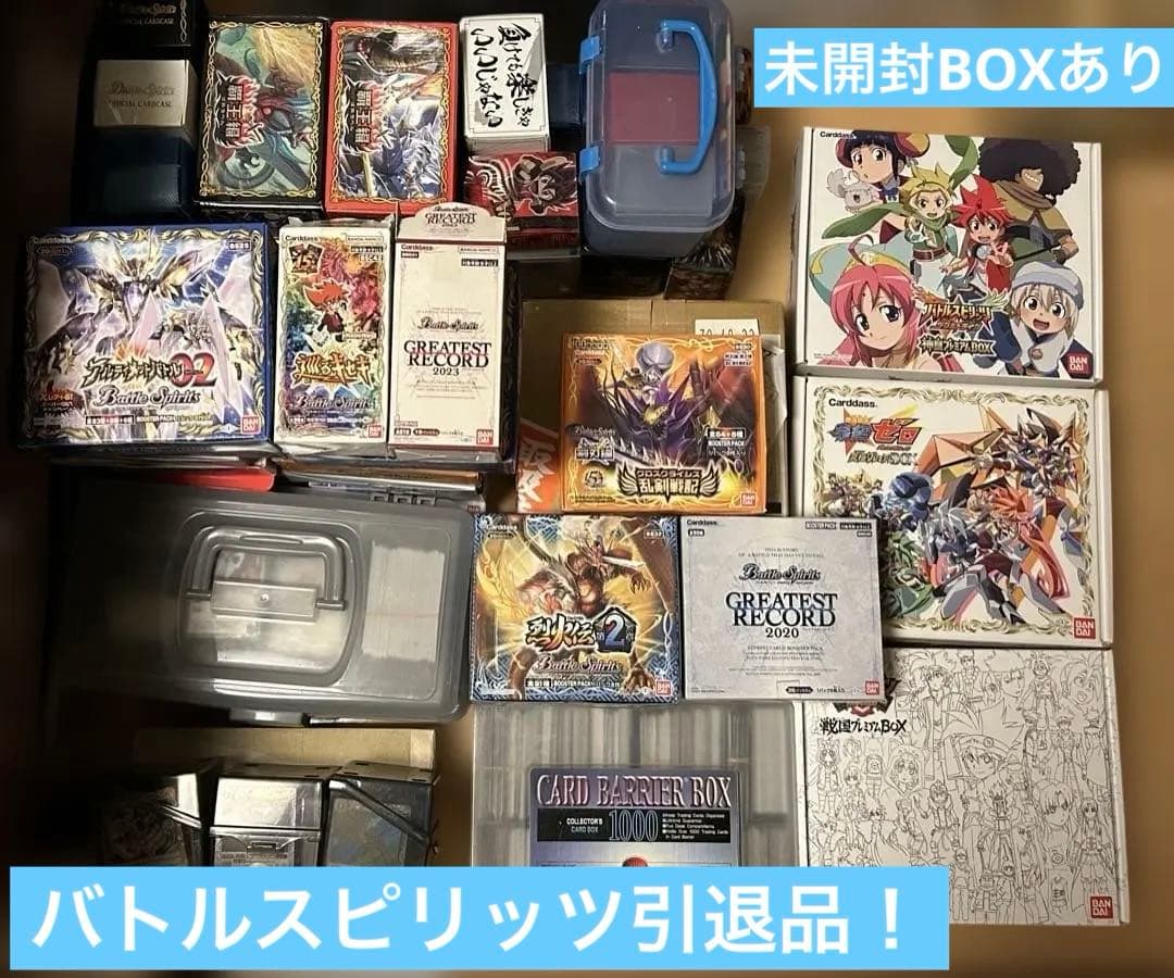 バトルスピリッツ 完全引退品！Xレア・構築済みデッキ多数！ - メルカリ