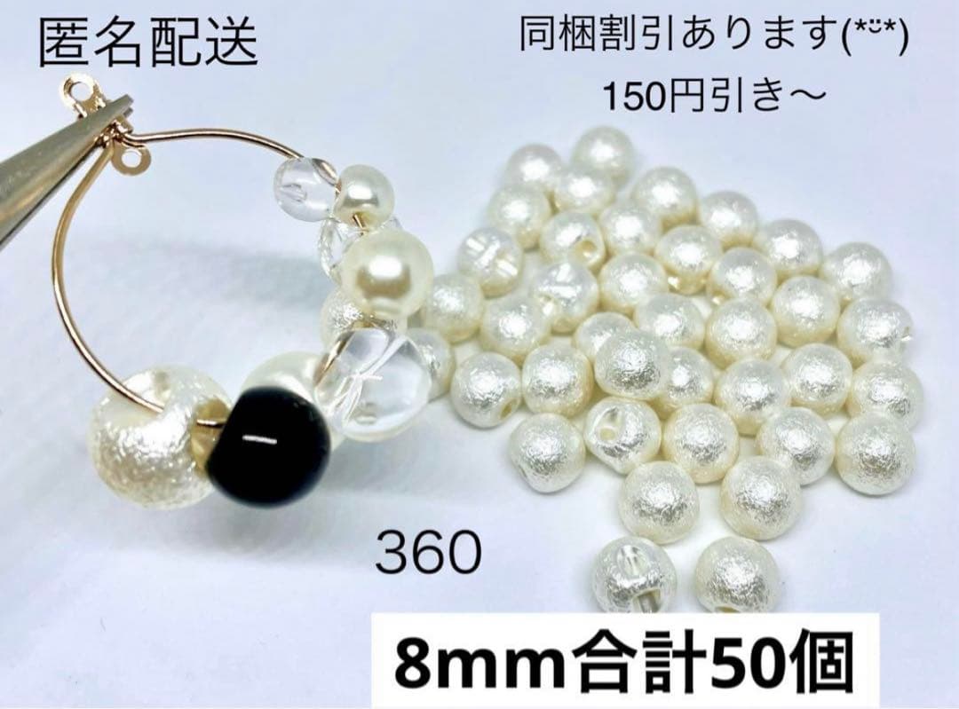 Tiffany☆*様 リクエスト 2点 まとめ商品 - メルカリ