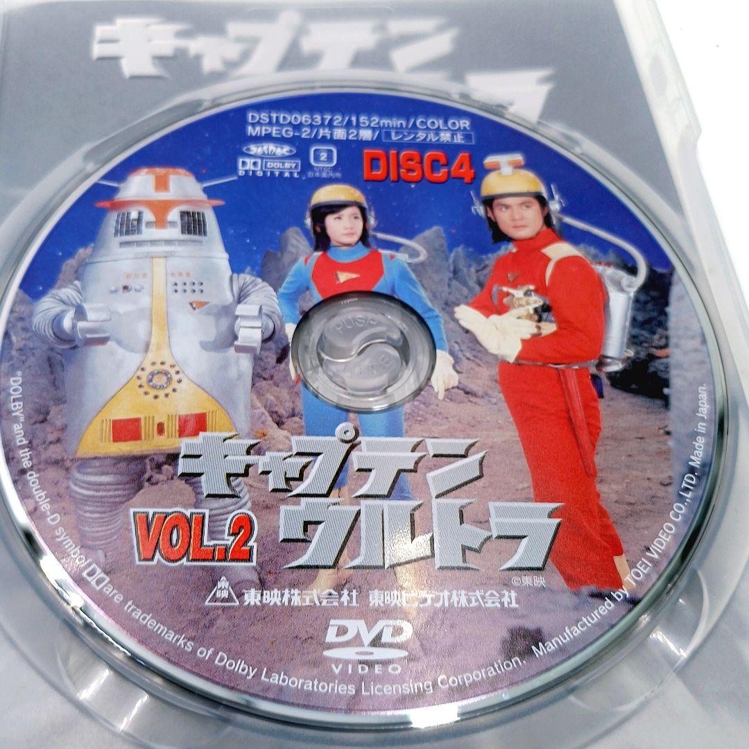 キャプテンウルトラ DVD vol.1 vol.2 全2巻セット 2003