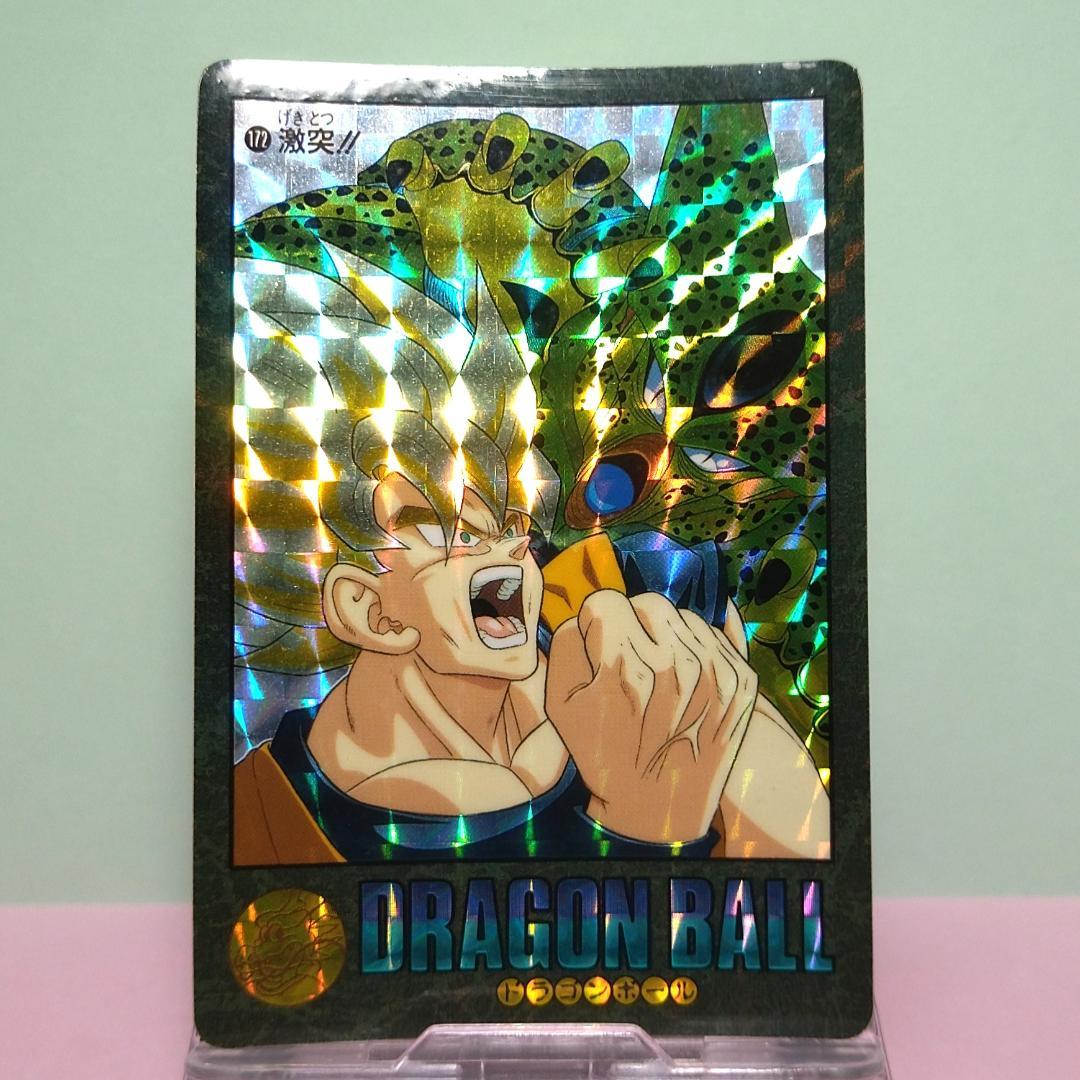 No.172 ドラゴンボール カードダス ビジュアルアドベンチャー パート5