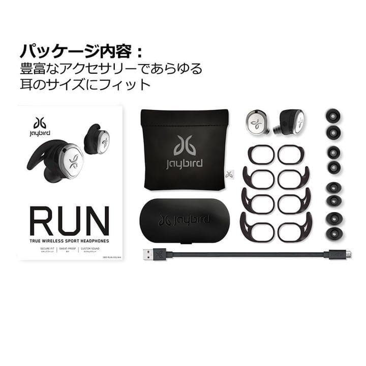 定価の7割引】jaybird JBD-RUN-001WH - メルカリ
