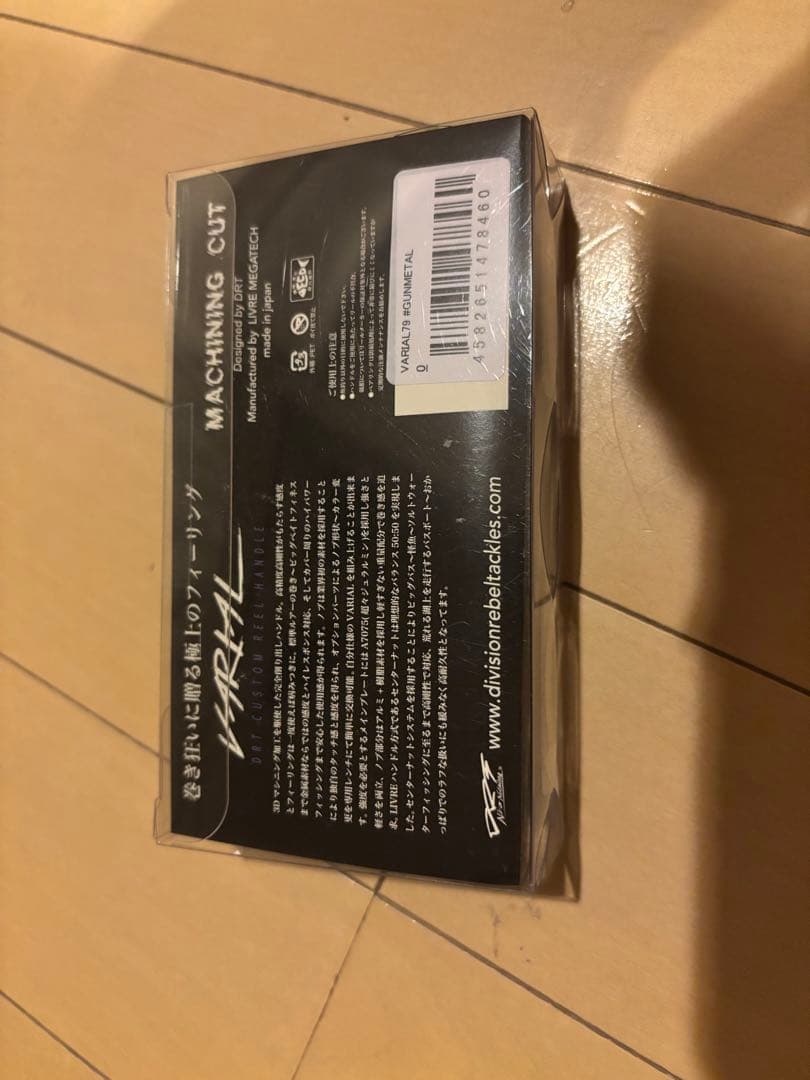 DRT バリアルハンドル79 ガンメタ - メルカリ