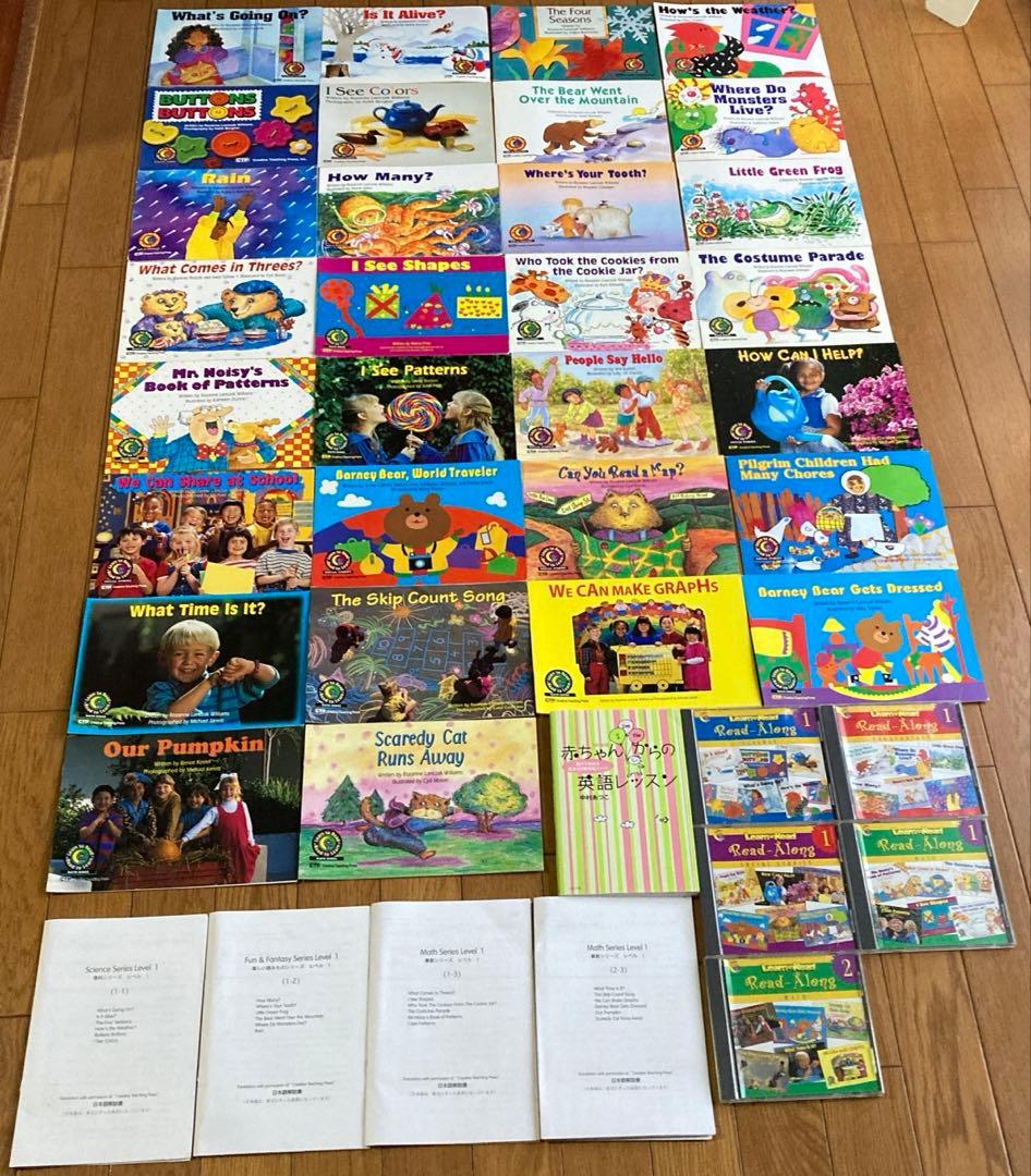 英語　絵本　CTP レベル１　30冊セットCDと赤ちゃんからの英語レッスン本付き CTP Learn to Read Variety Pack 2 絵本12冊＋CD1枚 + 日本語解説書