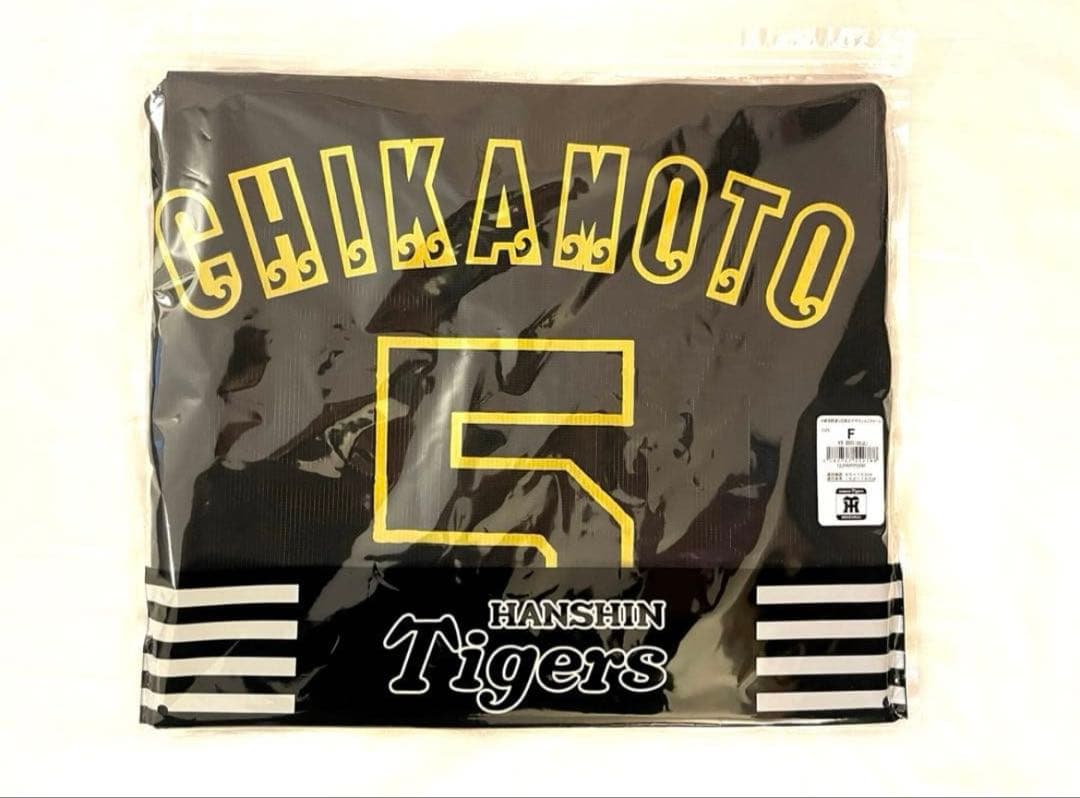 2026 沖縄 春季沖縄キャンプ 阪神タイガース 限定ユニフォーム 近本