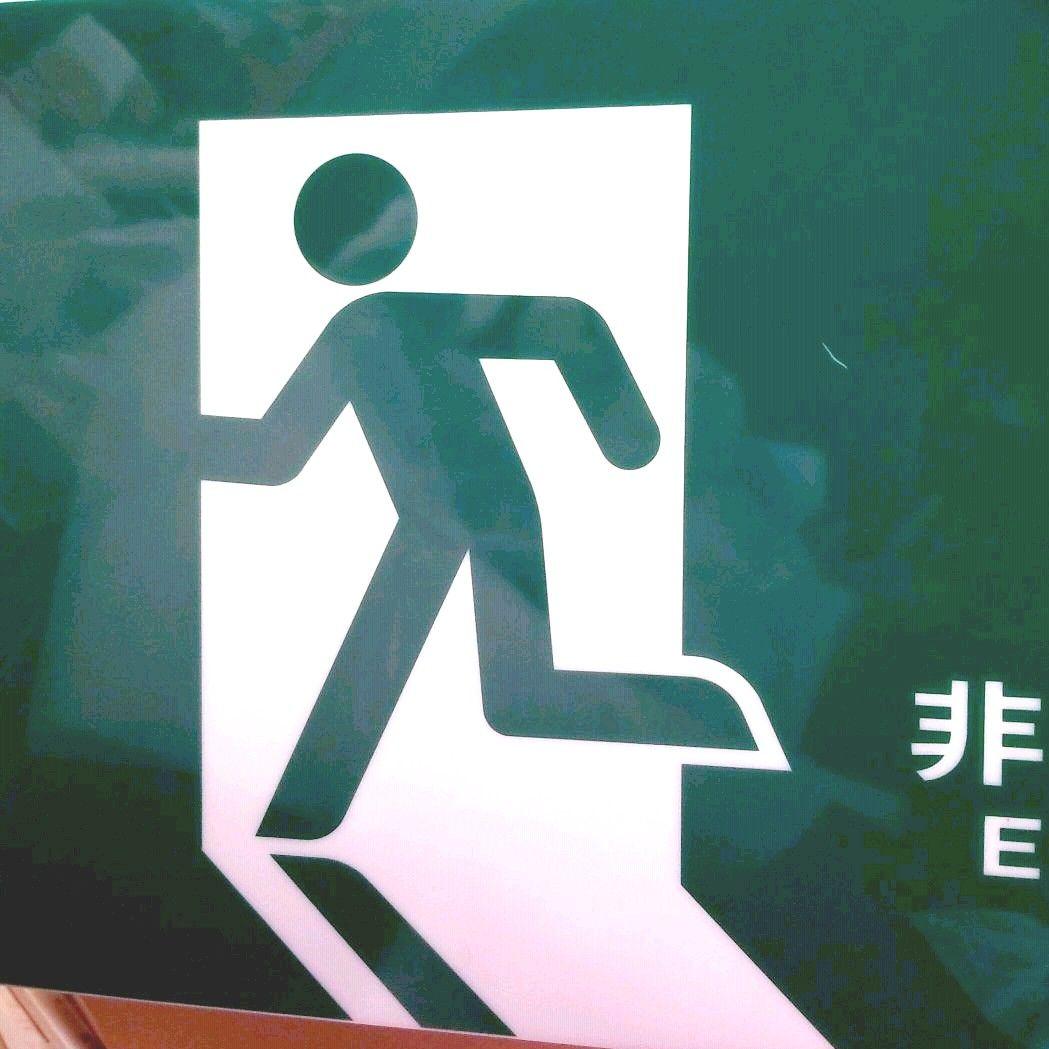 超大型！！ 非常口灯 看板 シート 特大 誘導灯 ジャンク品扱い - メルカリ