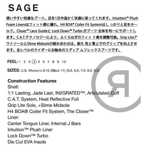 【新品】23-24 RIDE SAGE 25.0cm 女性用スノーボードブーツ