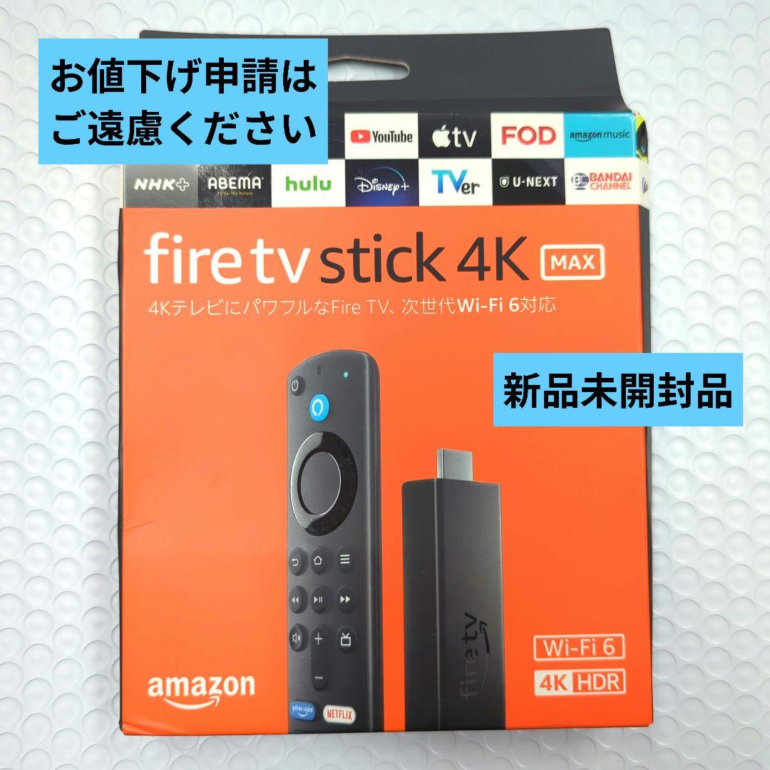 Fire TV Stick 4K Max Wi-Fi 6 【新品未開封品】 Amazon Fire TV Stick 4K Max(マックス)