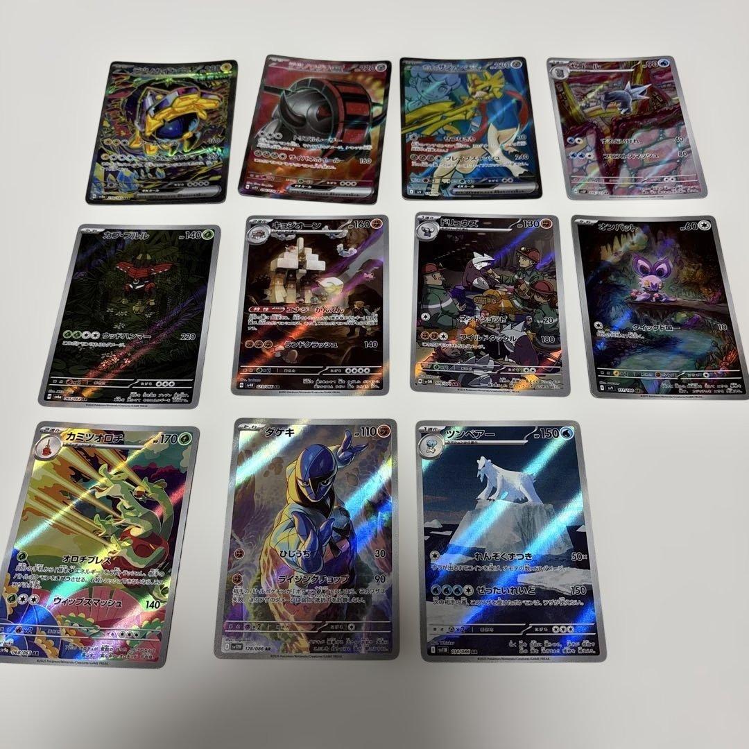 ポケカ□SAR・SR・AR 11枚まとめ売り - メルカリ