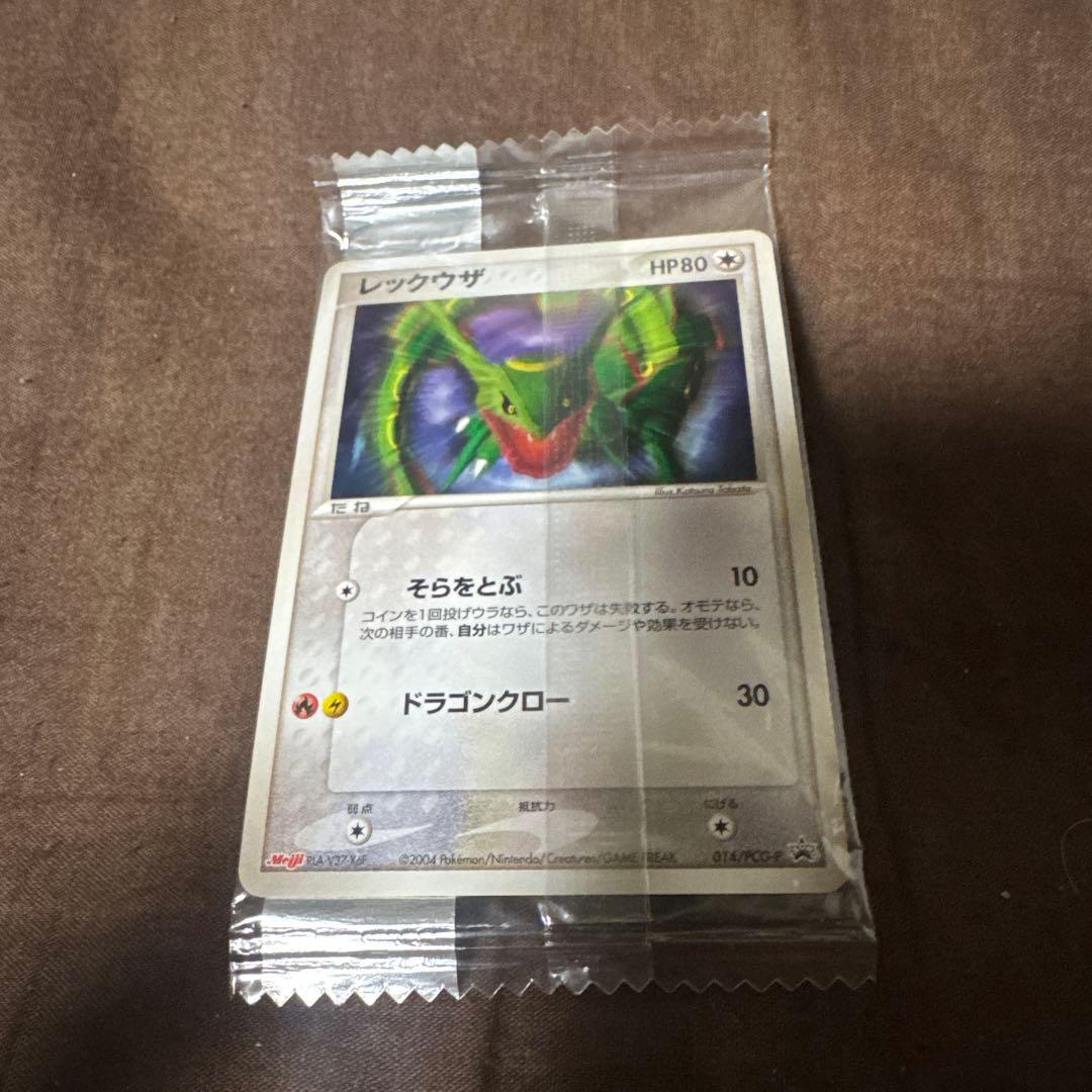 み*や様 レックウザ PROMO PCG-Pプロモ014/PCG-P meiji レックウザ PROMO PCG-Pプロモカード 014/PCG-P - メルカリ