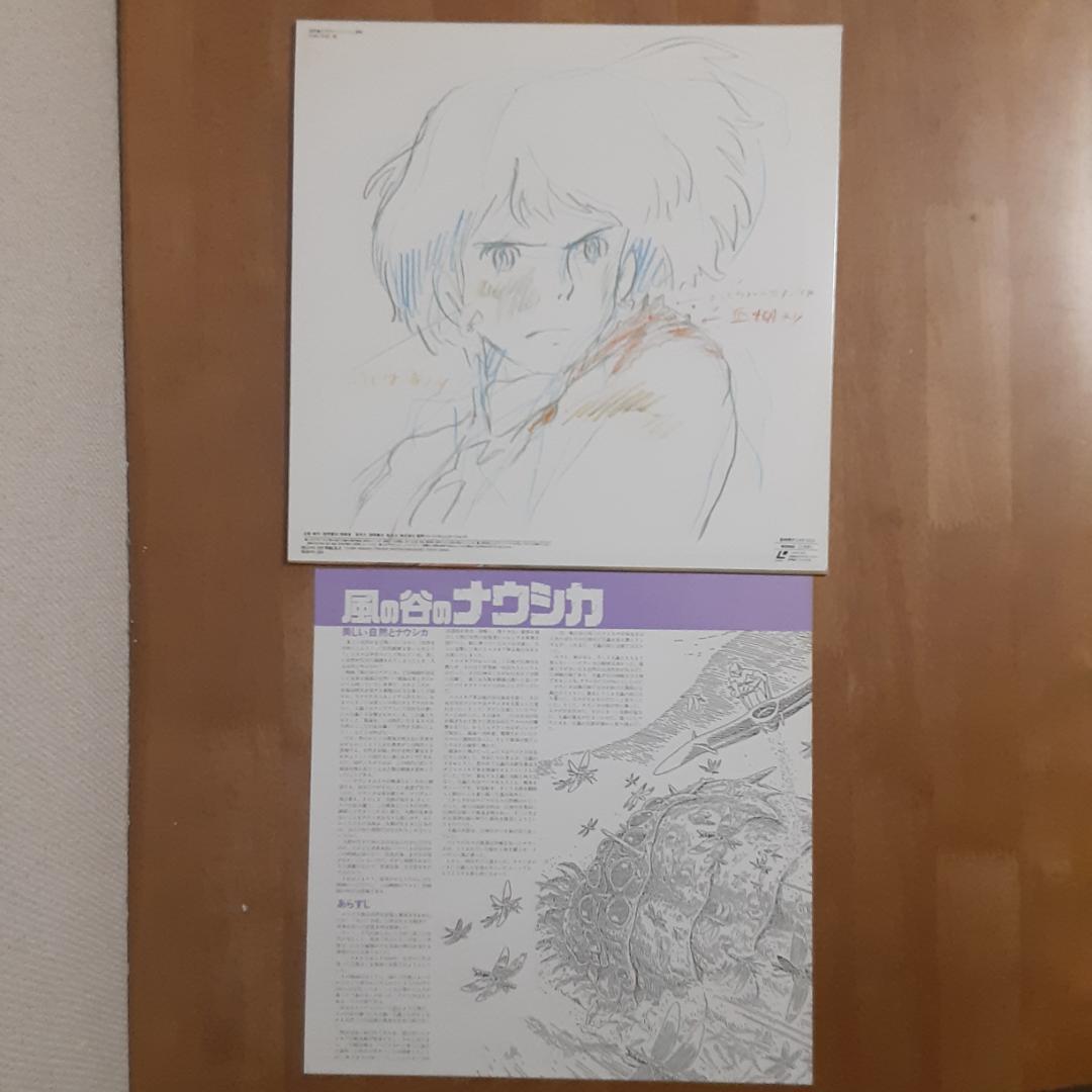 ジブリLD5点 風の谷のナウシカ ラピュタ となりのトトロ もののけ姫他