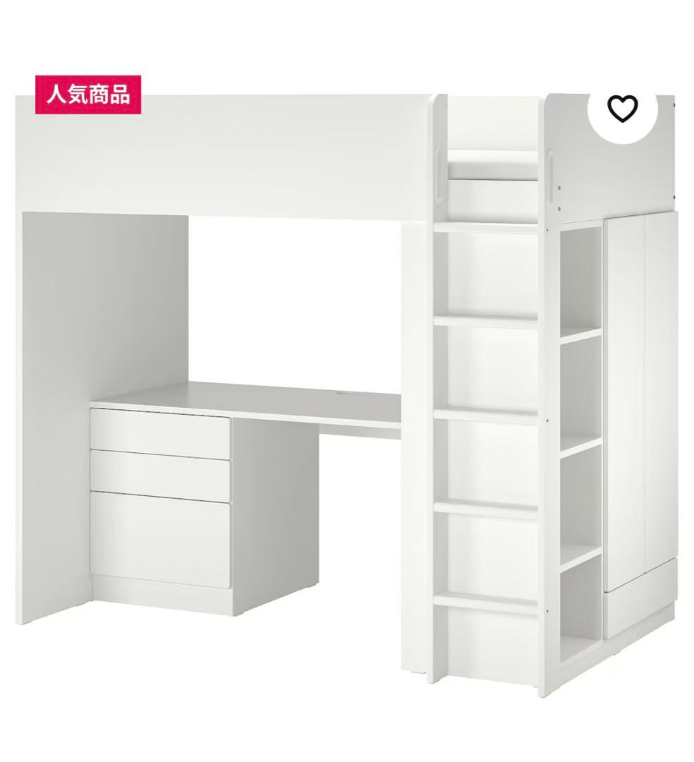美品】IKEAイケア SMÅSTAD STUVA スモースタード ロフトベッド - メルカリ