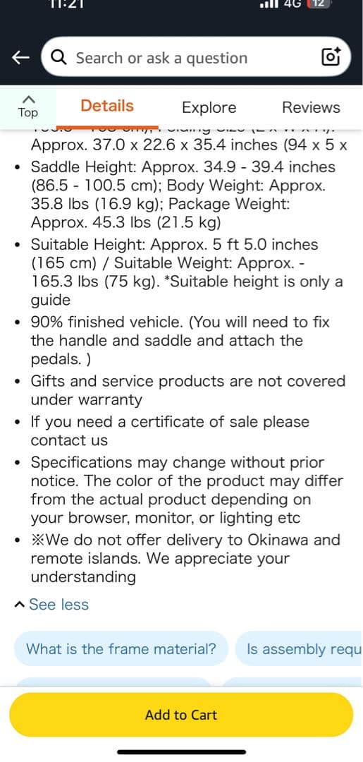 武蔵小杉ー綱島駅間引き取り価格) 折りたたみ自転車 オリーブグリーン