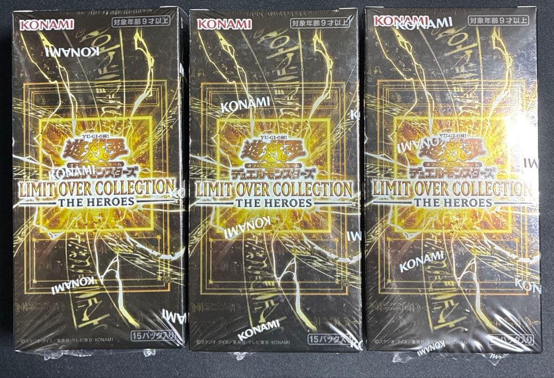 遊戯王 リミットオーバーコレクション ヒーローズ 3BOX 新品シュリンク