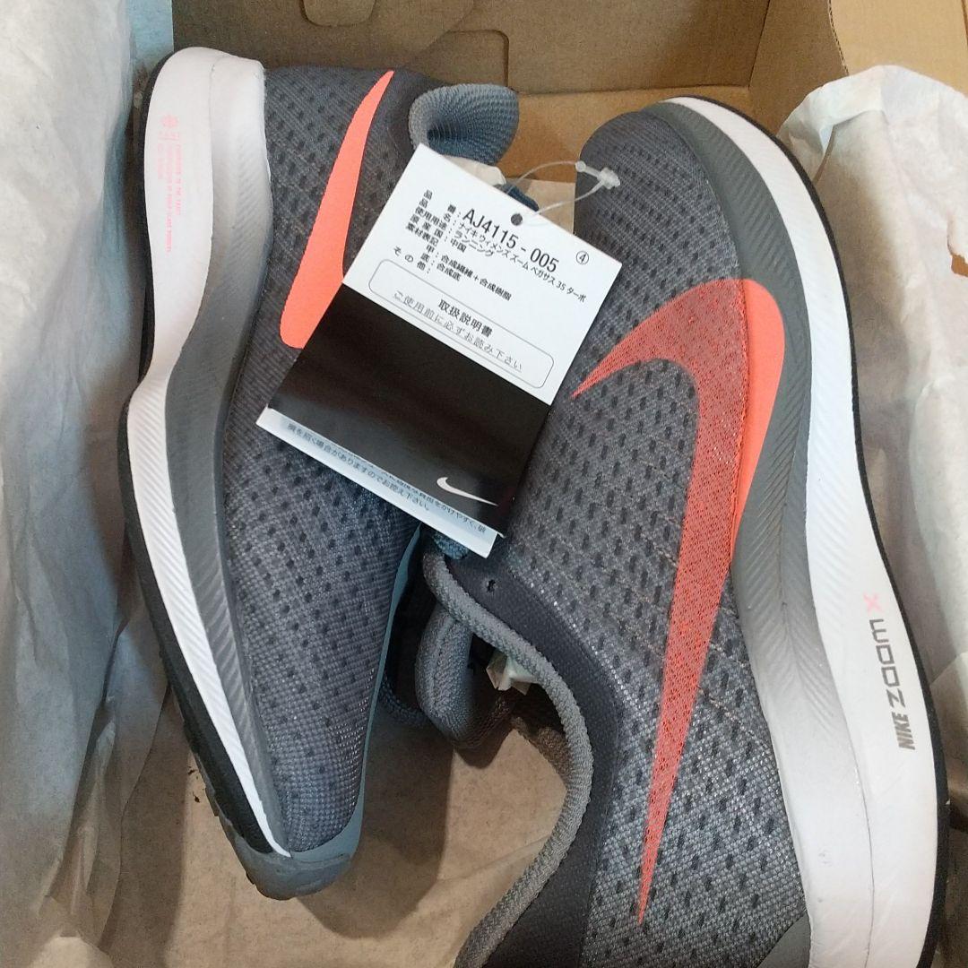 No.341 新品未使用 ナイキ ペガサスターボ 22.5㎝ - メルカリ