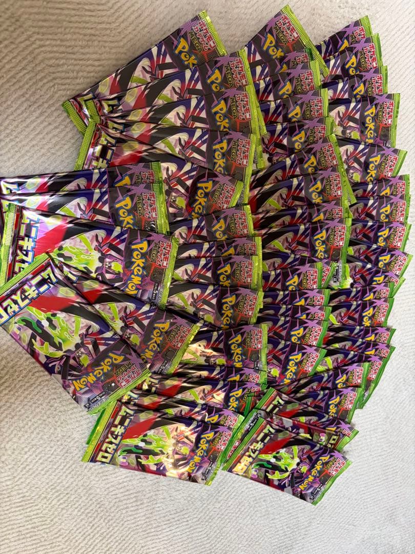 ムニキスゼロ サーチ済みパック - メルカリ