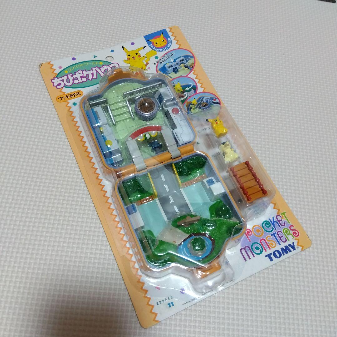 ちびポケハウス ウツギ研究所 - メルカリ