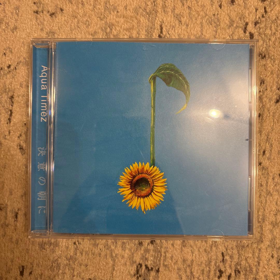 Aqua timez 【決意の朝に】 - メルカリ