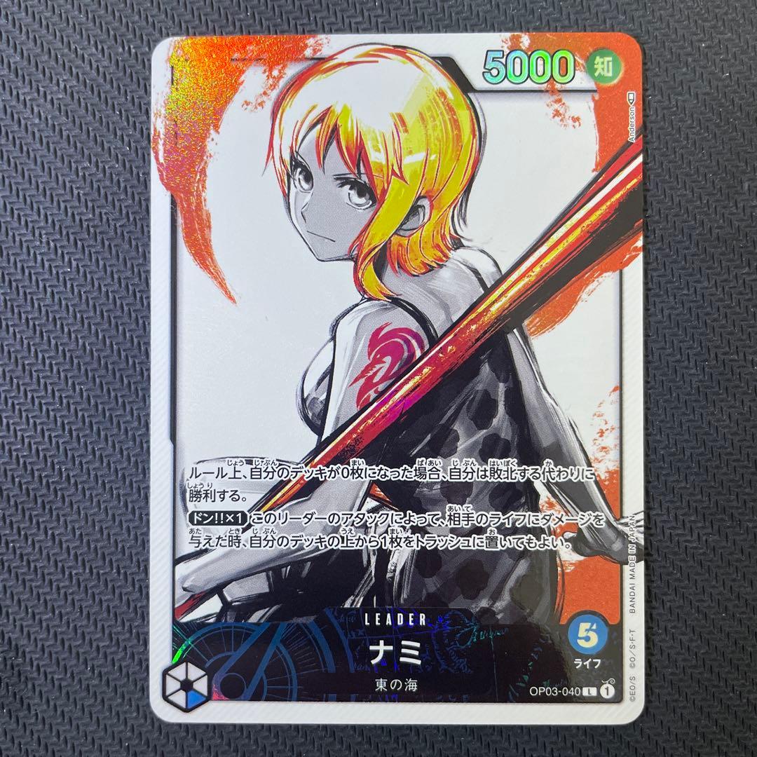 ナミ L リーダーパラレル(リーパラ) OP03-040 - メルカリ