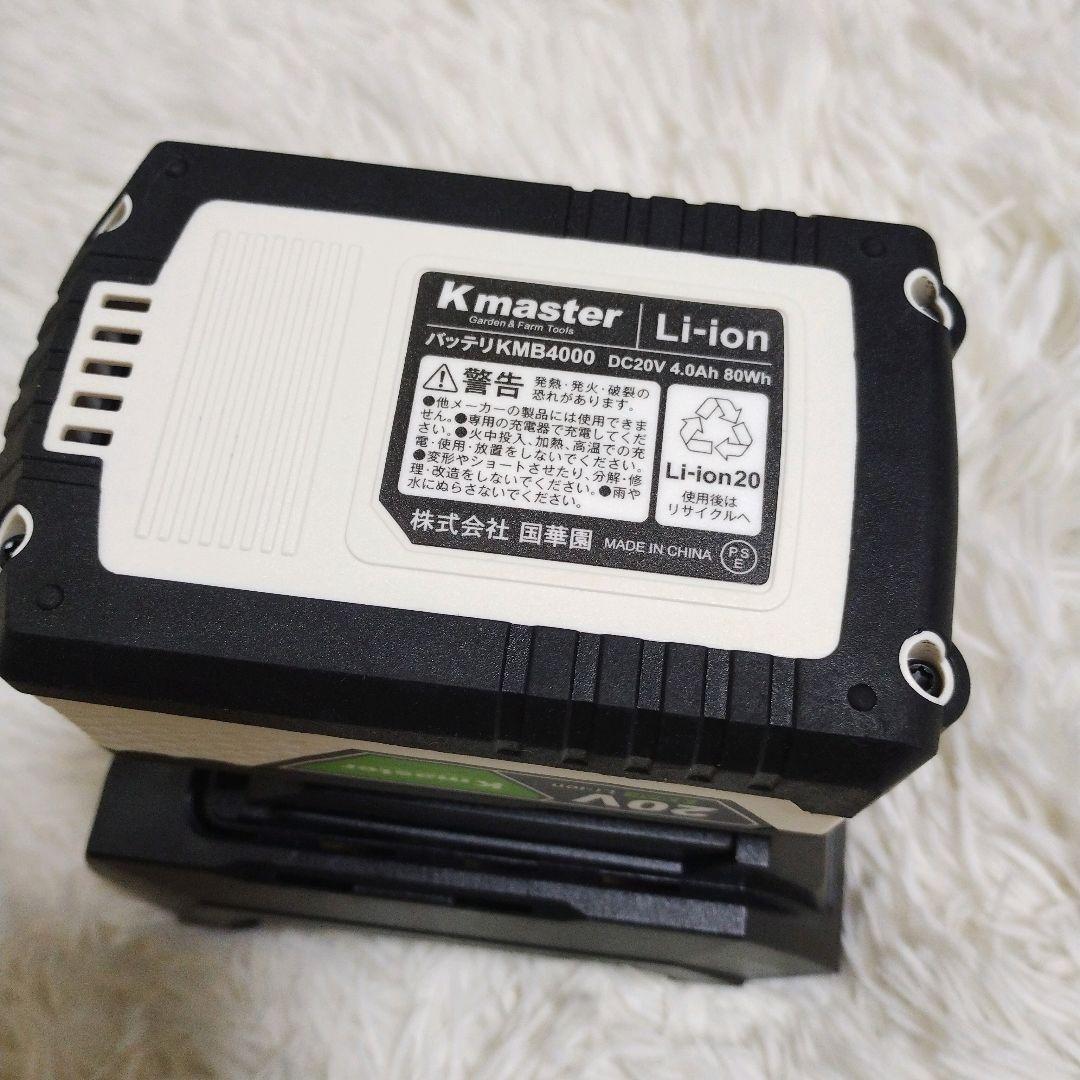 ポンプ　充電式 20Vハイパワーポンプ 4.0Ah バッテリー付属 コードレス