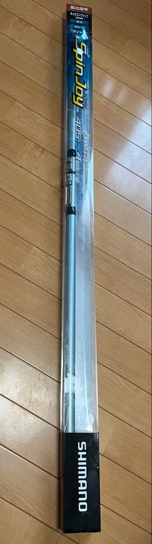 美品 振出投竿 SHIMANO SPINJOY 405FX-T 錘負荷23号 - メルカリ