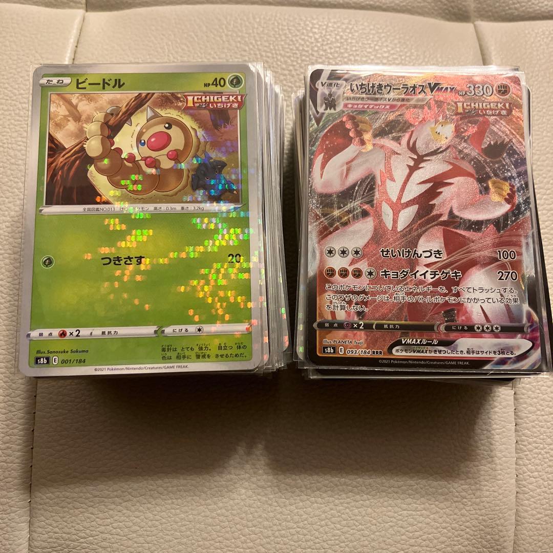 ポケカ VMAXクライマックス 184枚 ミラーコンプセット RRR - メルカリ
