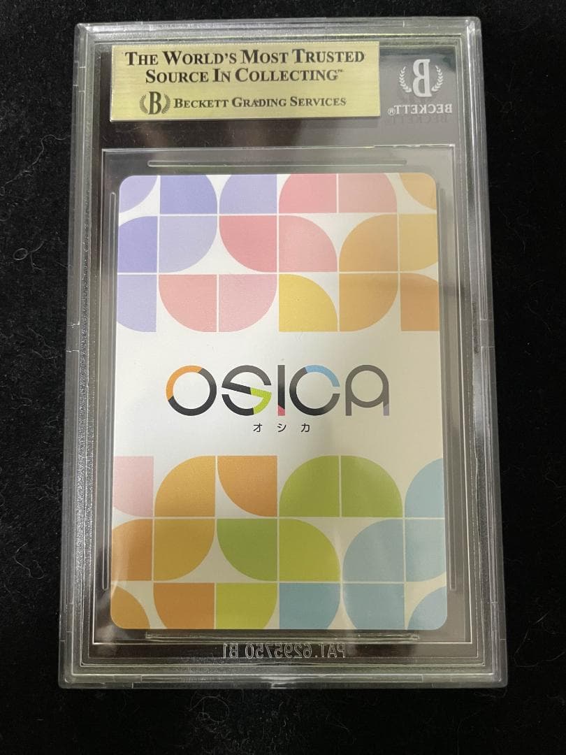 BGS10 Osica リアス・グレモリー SSR サイン - メルカリ