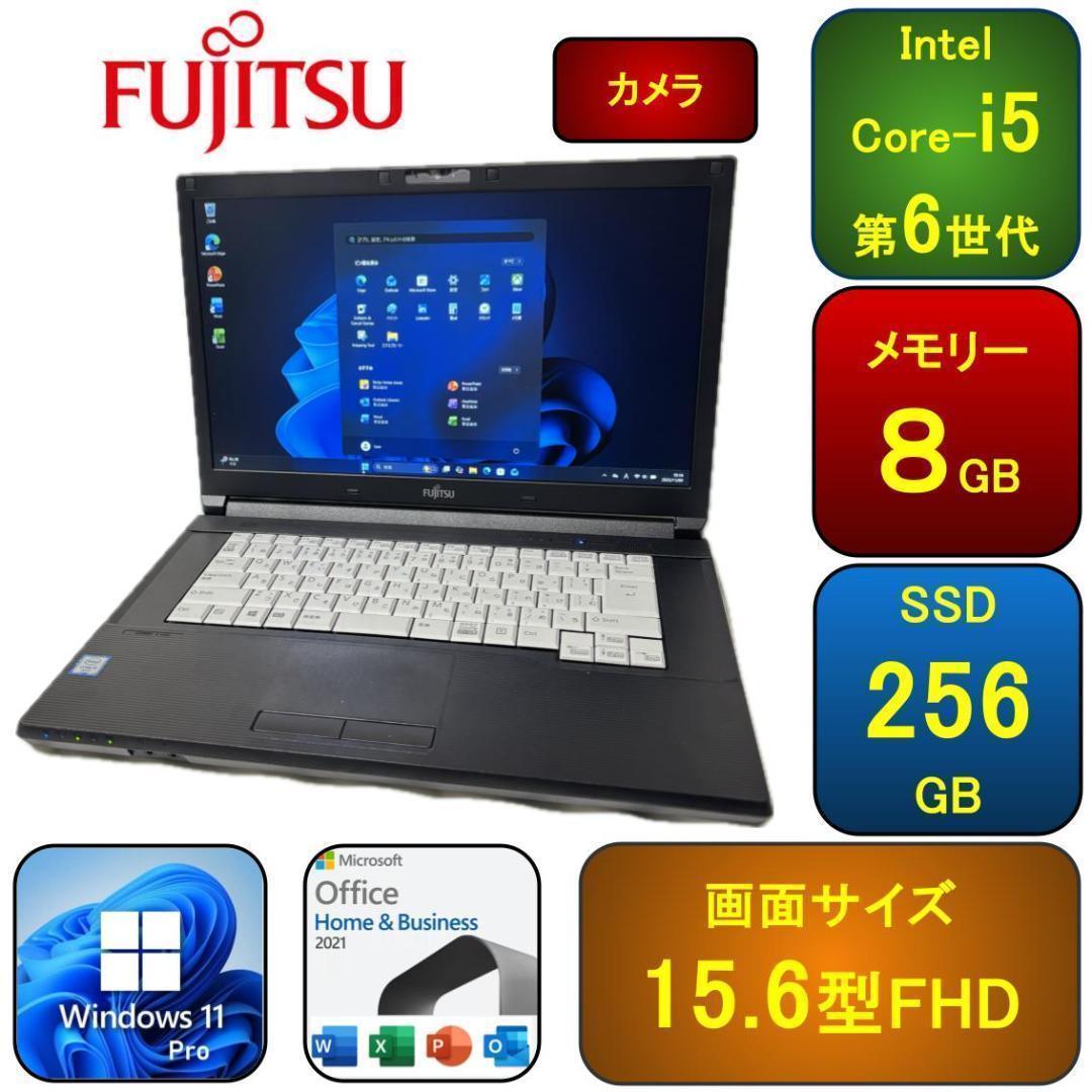 F07B【美品】15.6型FHD/i5第6世代/8GB/SSD256GB - メルカリ