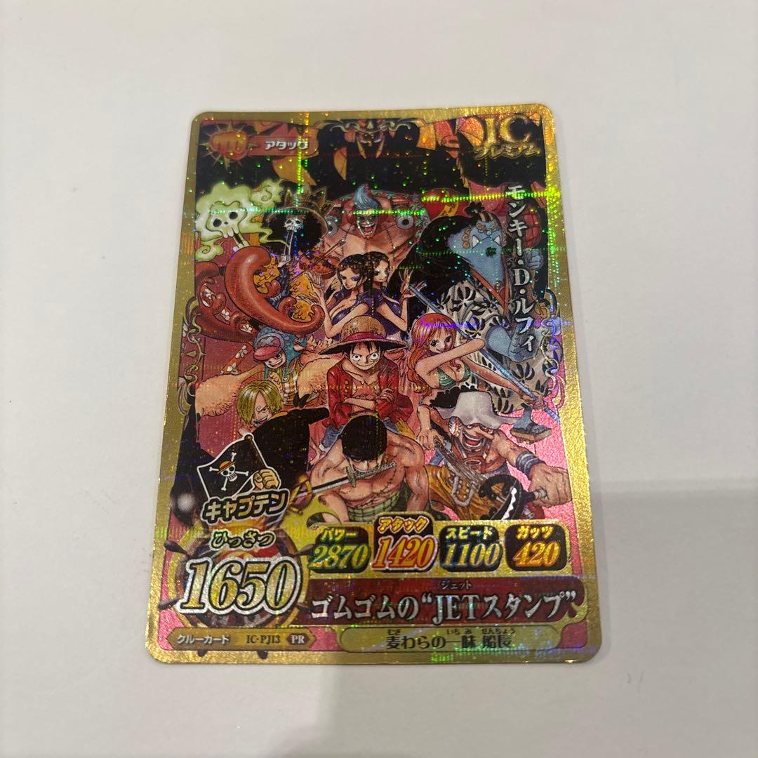 ワンピース カード ゴムゴムの“JETスタンプ” - メルカリ