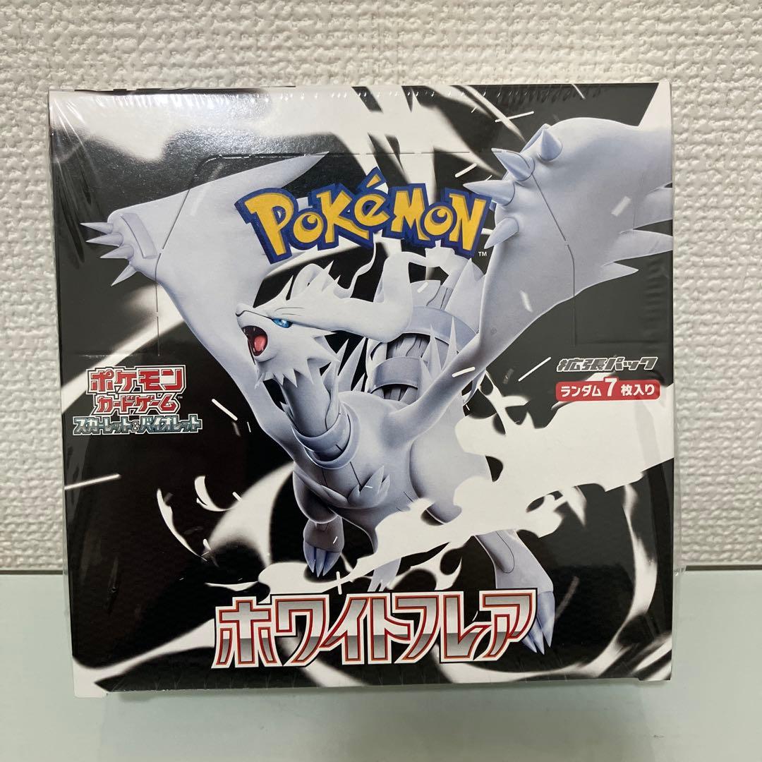 深みのある色 ポケモンカード ホワイトフレア シュリンク付き未開封 1BOX