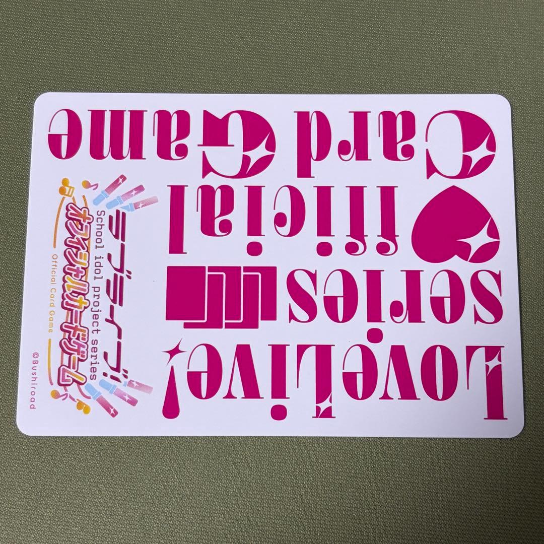 ラブカ Echoes Beyond ライブカード プロモ 蓮ノ空 - メルカリ