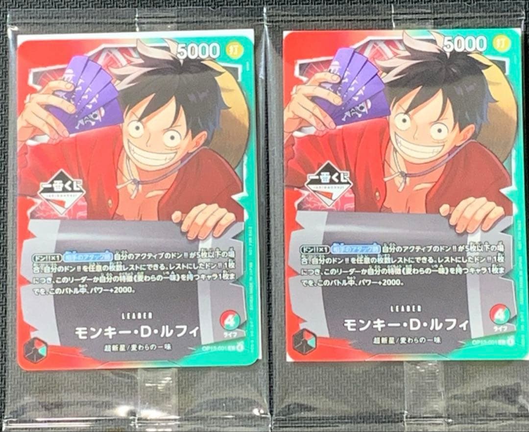 2枚セット】ワンピース 一番くじ プロモカード ルフィ - メルカリ