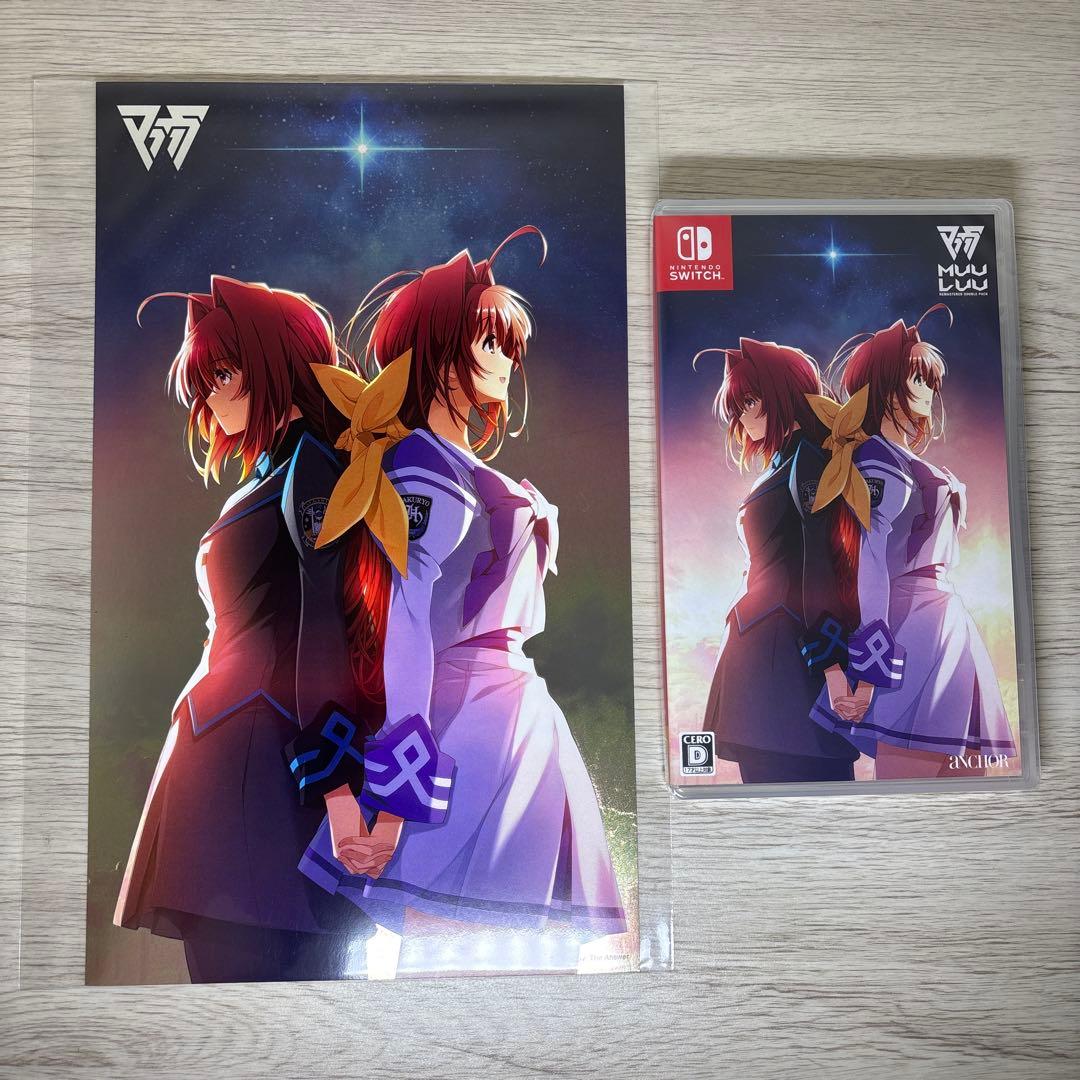 Muv-Luvマブラヴ Switch ソフト(パッケージ版) 特典付き - メルカリ