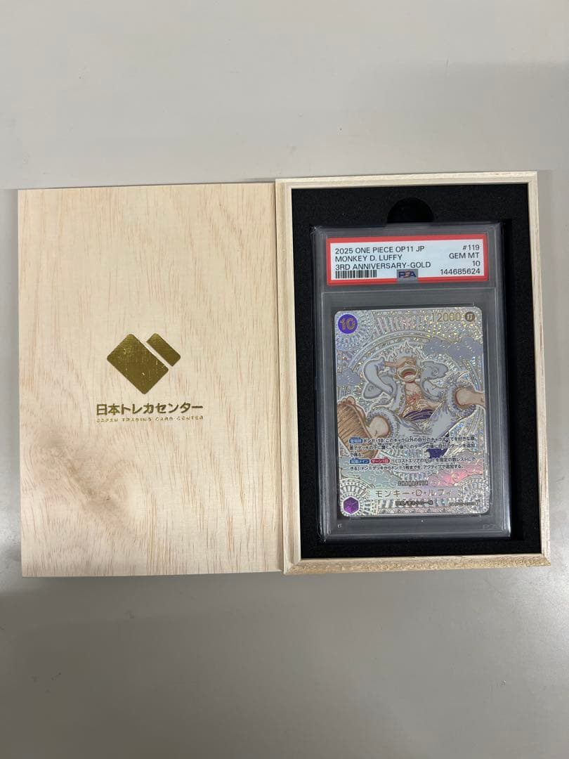 金 ニカ モンキー・D・ルフィ psa10 - メルカリ